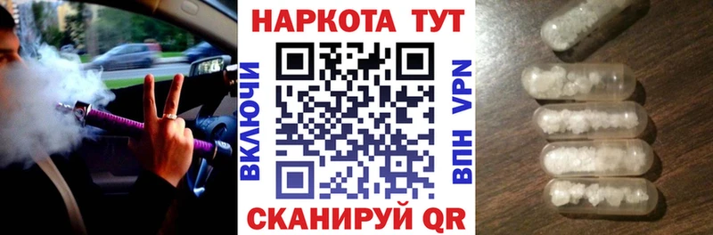 Где купить наркотики Туапсе КОКАИН  Лсд 25  ГАШ  Меф 