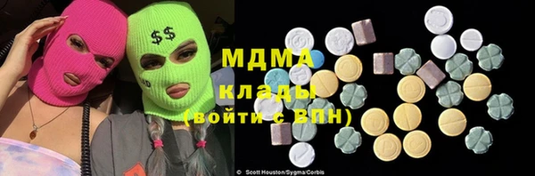 МДПВ Бронницы