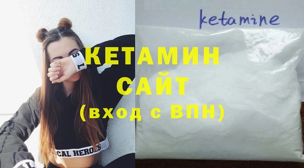 кокаин премиум Бородино