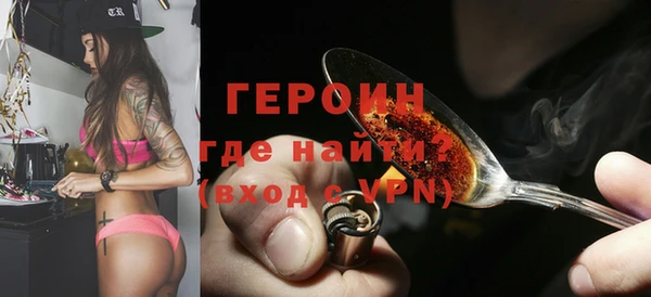 твердый Бугульма