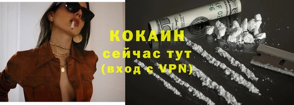 твердый Бугульма