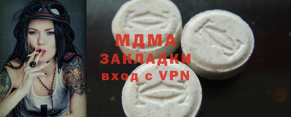 МДПВ Бронницы