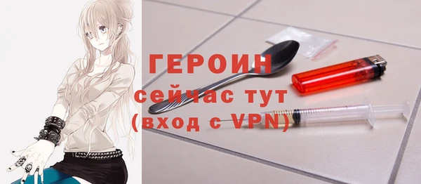 МДПВ Бронницы