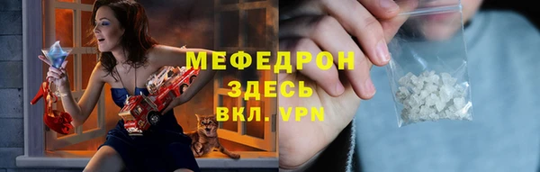 альфа пвп VHQ Верея