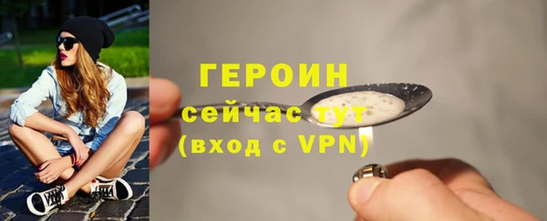 МДПВ Бронницы