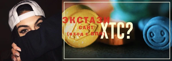 2c-b Верхний Тагил