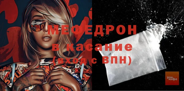 2c-b Верхний Тагил