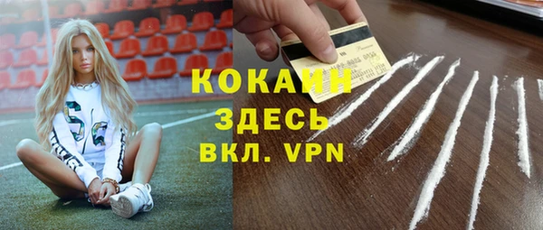 твердый Бугульма