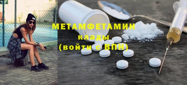 твердый Бугульма