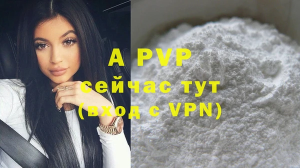 скорость mdpv Сосновка