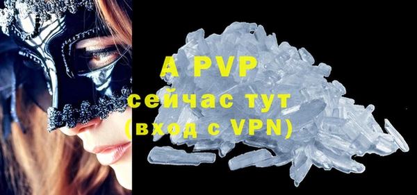 альфа пвп VHQ Верея