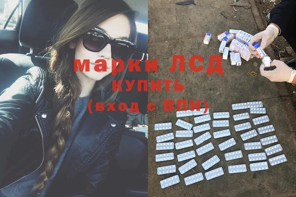 кокаин премиум Бородино