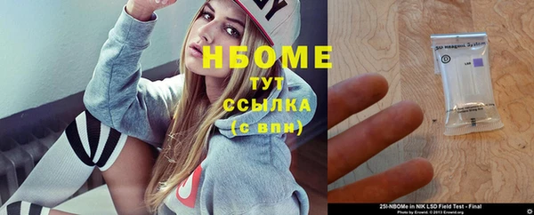 МДПВ Бронницы