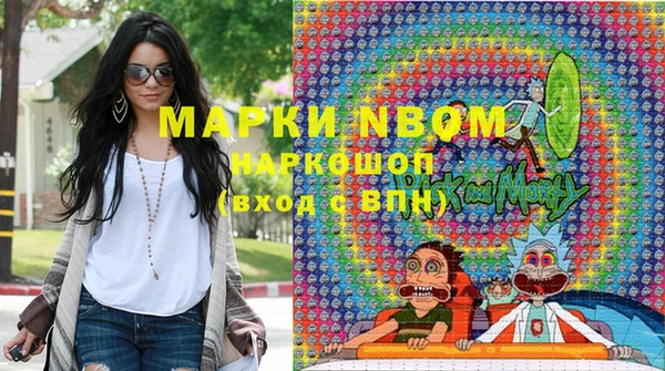 кокаин премиум Бородино