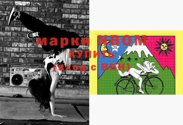 твердый Бугульма