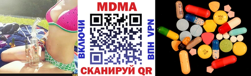 MDMA VHQ  Туапсе 